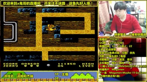 a鬼哥晒脸勇闯FC，毁童年毁三观 2017-04-18 00点场