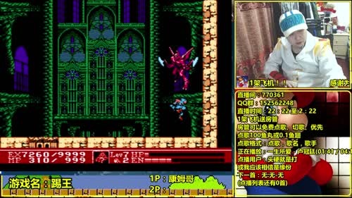 a鬼哥晒脸勇闯FC，毁童年毁三观 2017-03-08 03点场