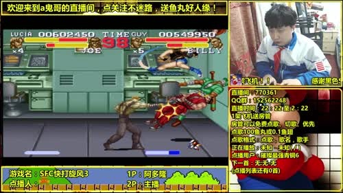 a鬼哥晒脸勇闯FC，毁童年毁三观 2017-04-08 01点场