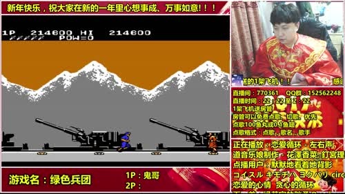 a鬼哥晒脸勇闯FC，毁童年毁三观 2017-01-28 19点场