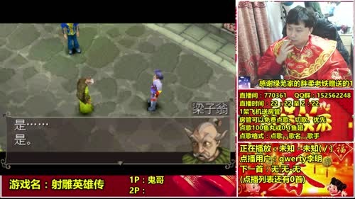 a鬼哥晒脸勇闯FC，毁童年毁三观 2017-01-28 21点场