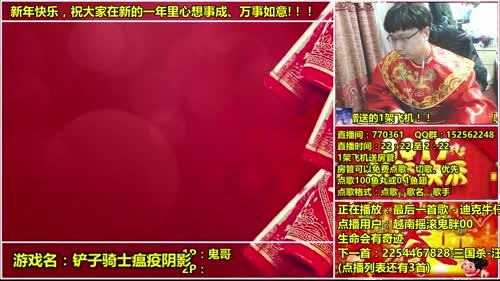 a鬼哥晒脸勇闯FC，毁童年毁三观 2017-01-28 23点场