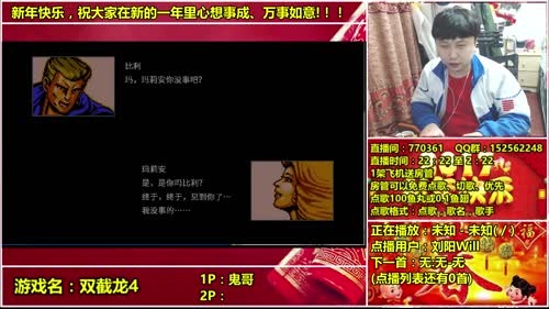 a鬼哥晒脸勇闯FC，毁童年毁三观 2017-02-02 22点场