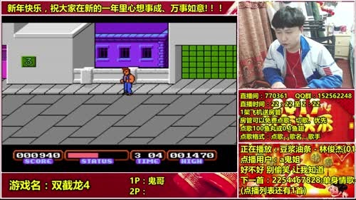 a鬼哥晒脸勇闯FC，毁童年毁三观 2017-02-03 00点场