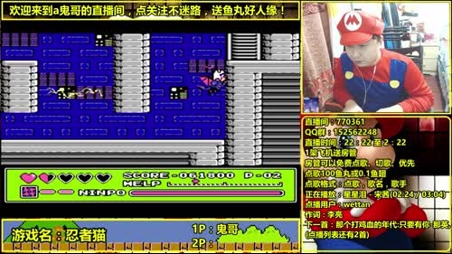 a鬼哥晒脸勇闯FC，毁童年毁三观 2017-03-30 01点场