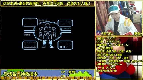 a鬼哥晒脸勇闯FC，毁童年毁三观 2017-03-04 03点场