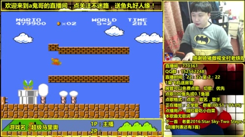 a鬼哥晒脸勇闯FC，毁童年毁三观 2017-05-08 23点场