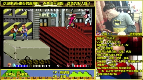 a鬼哥晒脸勇闯FC，毁童年毁三观 2017-05-09 01点场