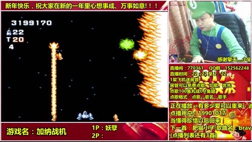 a鬼哥晒脸勇闯FC，毁童年毁三观 2017-02-06 00点场