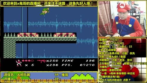 a鬼哥晒脸勇闯FC，毁童年毁三观 2017-04-03 22点场