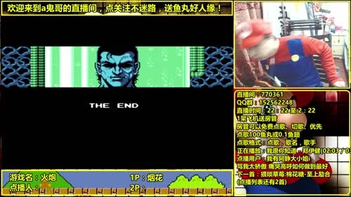 a鬼哥晒脸勇闯FC，毁童年毁三观 2017-04-04 00点场