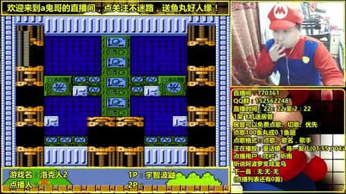 a鬼哥晒脸勇闯FC，毁童年毁三观 2017-04-04 02点场