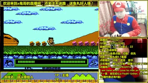 a鬼哥晒脸勇闯FC，毁童年毁三观 2017-04-19 23点场