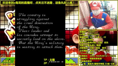 a鬼哥晒脸勇闯FC，毁童年毁三观 2017-04-20 03点场