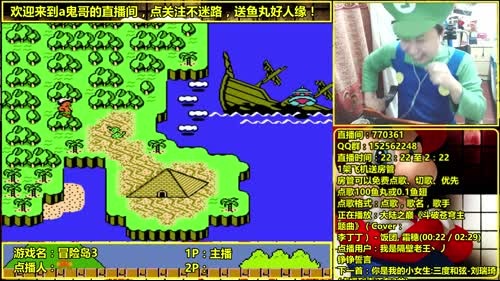 a鬼哥晒脸勇闯FC，毁童年毁三观 2017-04-09 22点场