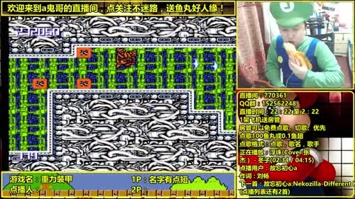 a鬼哥晒脸勇闯FC，毁童年毁三观 2017-04-10 00点场