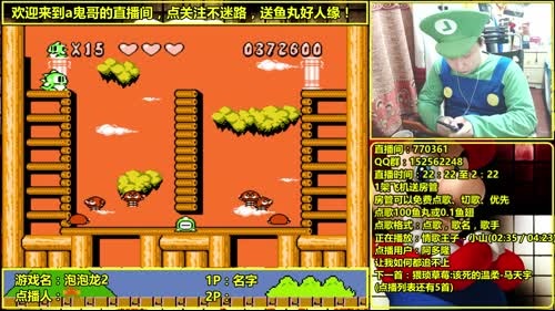 a鬼哥晒脸勇闯FC，毁童年毁三观 2017-04-10 02点场