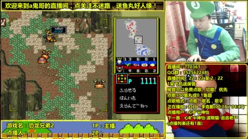 a鬼哥晒脸勇闯FC，毁童年毁三观 2017-04-10 04点场