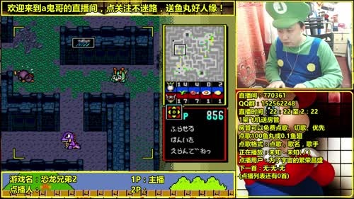 a鬼哥晒脸勇闯FC，毁童年毁三观 2017-04-10 06点场