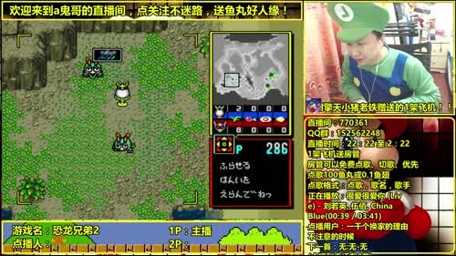 a鬼哥晒脸勇闯FC，毁童年毁三观 2017-04-10 08点场