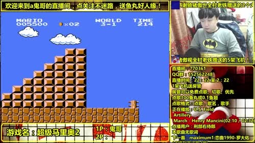 a鬼哥晒脸勇闯FC，毁童年毁三观 2017-02-16 00点场