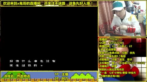 a鬼哥晒脸勇闯FC，毁童年毁三观 2017-04-10 23点场