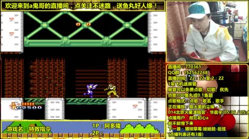 a鬼哥晒脸勇闯FC，毁童年毁三观 2017-04-11 01点场