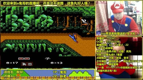 a鬼哥晒脸勇闯FC，毁童年毁三观 2017-04-05 22点场