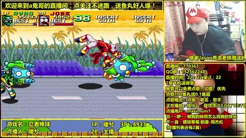 a鬼哥晒脸勇闯FC，毁童年毁三观 2017-04-06 00点场