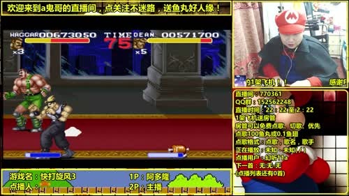 a鬼哥晒脸勇闯FC，毁童年毁三观 2017-04-06 02点场