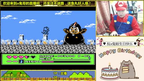 a鬼哥晒脸勇闯FC，毁童年毁三观 2017-04-15 22点场