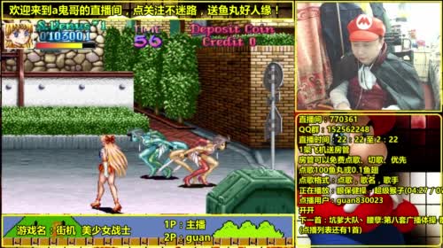 a鬼哥晒脸勇闯FC，毁童年毁三观 2017-05-04 05点场