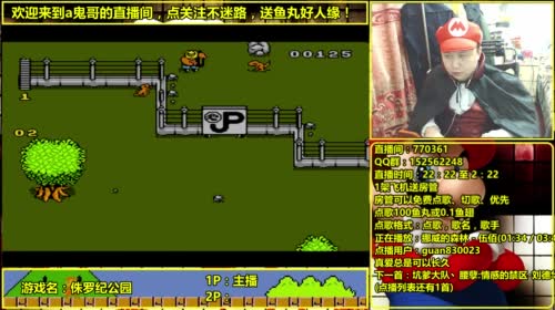 a鬼哥晒脸勇闯FC，毁童年毁三观 2017-05-04 07点场