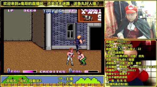 a鬼哥晒脸勇闯FC，毁童年毁三观 2017-05-04 09点场