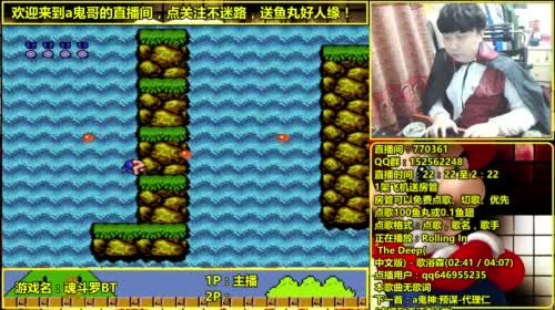 a鬼哥晒脸勇闯FC，毁童年毁三观 2017-04-13 23点场