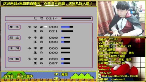 a鬼哥晒脸勇闯FC，毁童年毁三观 2017-04-14 01点场