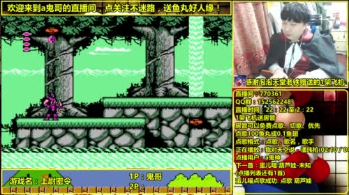 a鬼哥晒脸勇闯FC，毁童年毁三观 2017-04-14 05点场