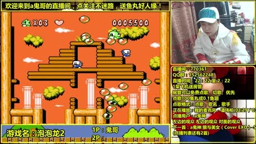 a鬼哥晒脸勇闯FC，毁童年毁三观 2017-03-31 23点场