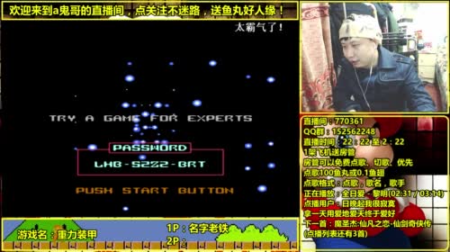 a鬼哥晒脸勇闯FC，毁童年毁三观 2017-04-30 23点场