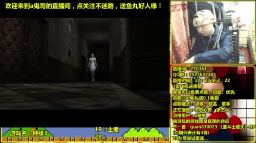 a鬼哥晒脸勇闯FC，毁童年毁三观 2017-05-01 01点场