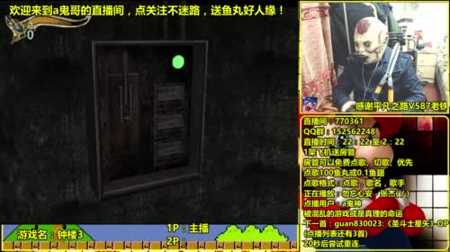 a鬼哥晒脸勇闯FC，毁童年毁三观 2017-05-01 03点场