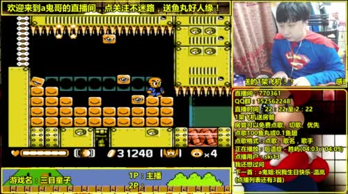 a鬼哥晒脸勇闯FC，毁童年毁三观 2017-04-14 23点场