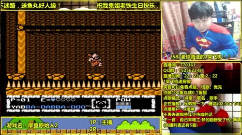 a鬼哥晒脸勇闯FC，毁童年毁三观 2017-04-15 01点场