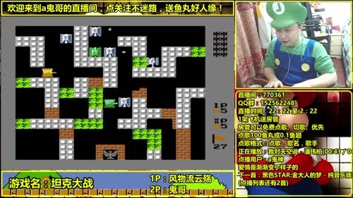 a鬼哥晒脸勇闯FC，毁童年毁三观 2017-03-21 22点场