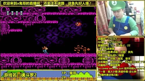 a鬼哥晒脸勇闯FC，毁童年毁三观 2017-03-22 00点场