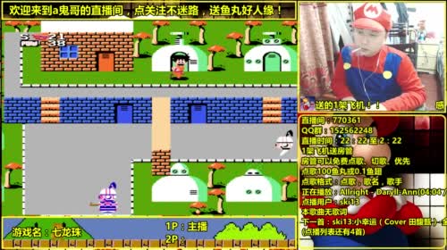 a鬼哥晒脸勇闯FC，毁童年毁三观 2017-04-21 22点场