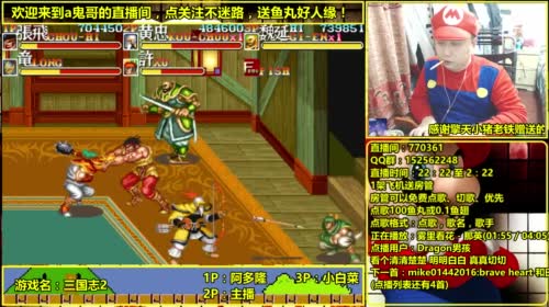 a鬼哥晒脸勇闯FC，毁童年毁三观 2017-04-22 02点场