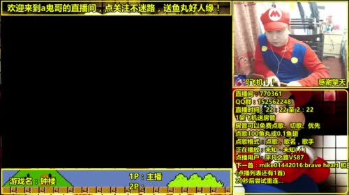 a鬼哥晒脸勇闯FC，毁童年毁三观 2017-04-22 04点场
