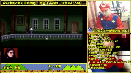 a鬼哥晒脸勇闯FC，毁童年毁三观 2017-04-22 06点场