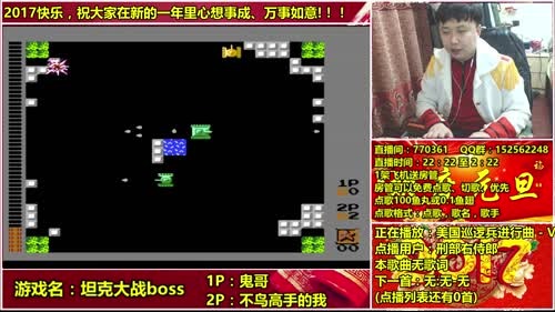 a鬼哥晒脸勇闯FC，毁童年毁三观 2017-01-19 01点场